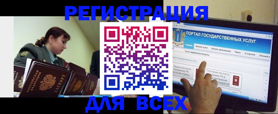 найти адрес прописки в Новоузенске