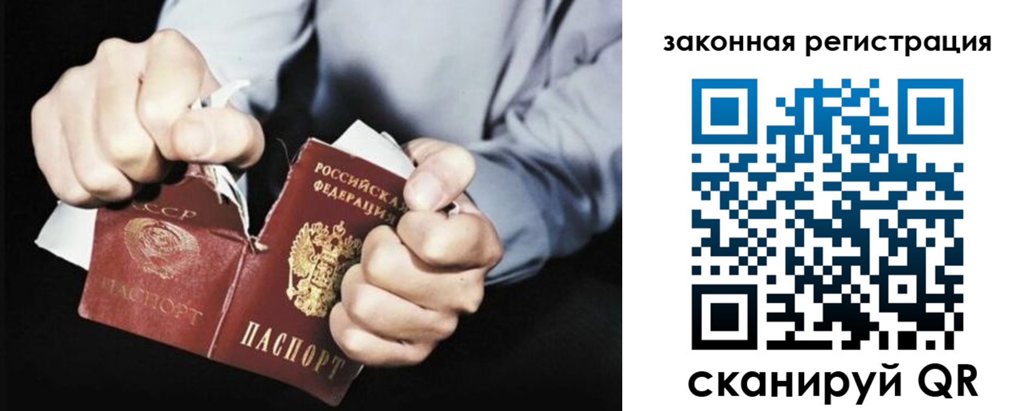 временная регистрация надежно в Новоузенске
