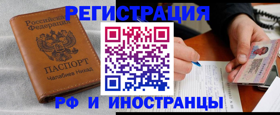 регистрация для школы в Новоузенске