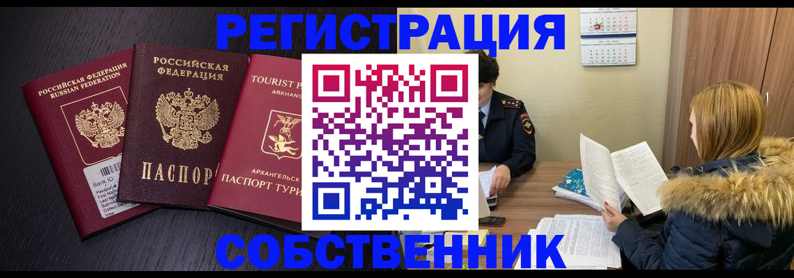 регистрация для школы в Новоузенске